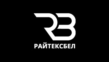 ООО «РайтексБел»