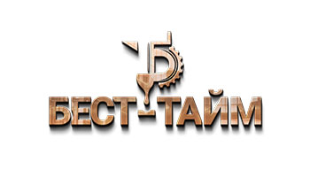 ООО «Бест Тайм»